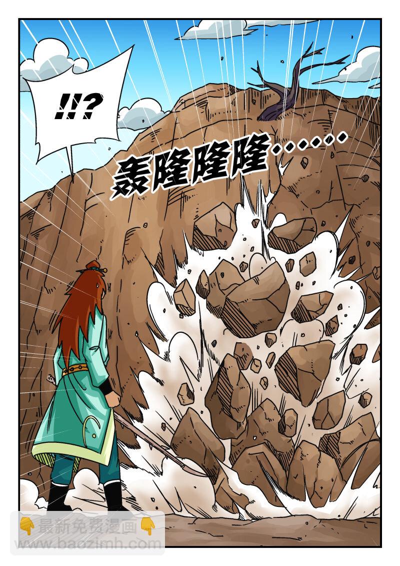 068 〇六八-第68话