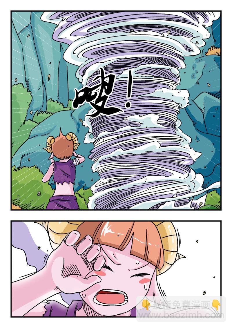 008 〇〇八-第8话