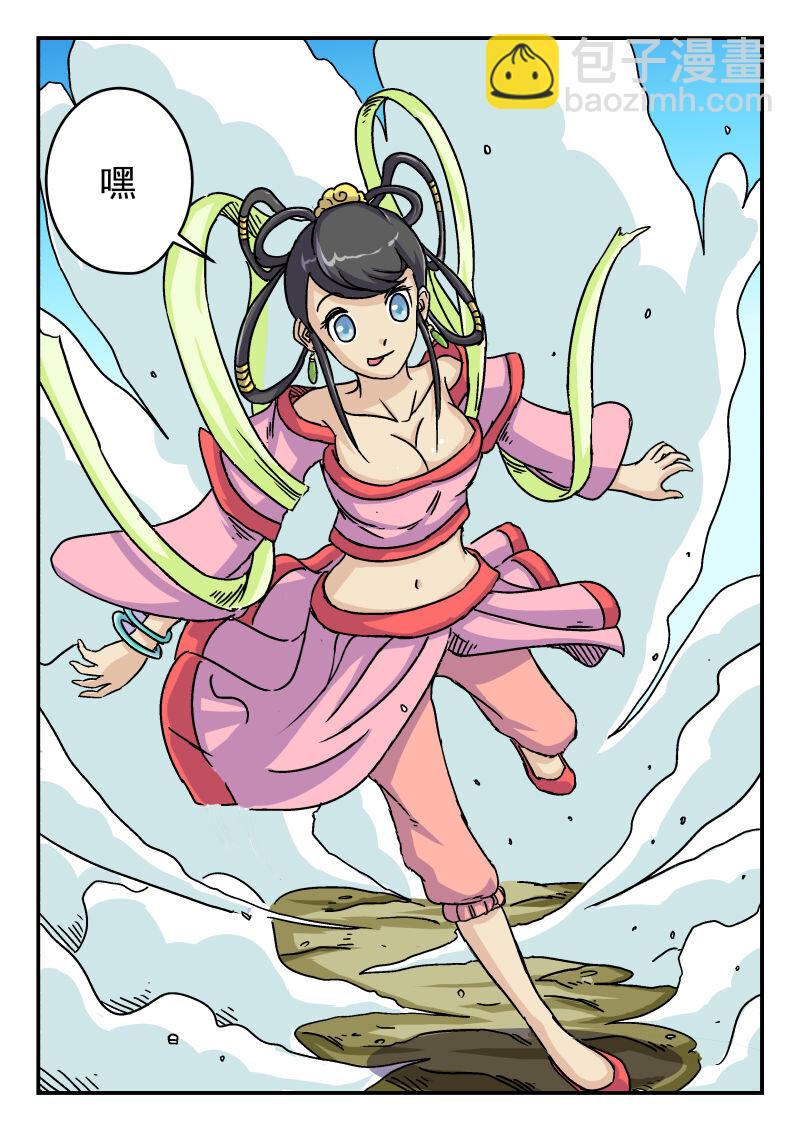 008 〇〇八-第8话