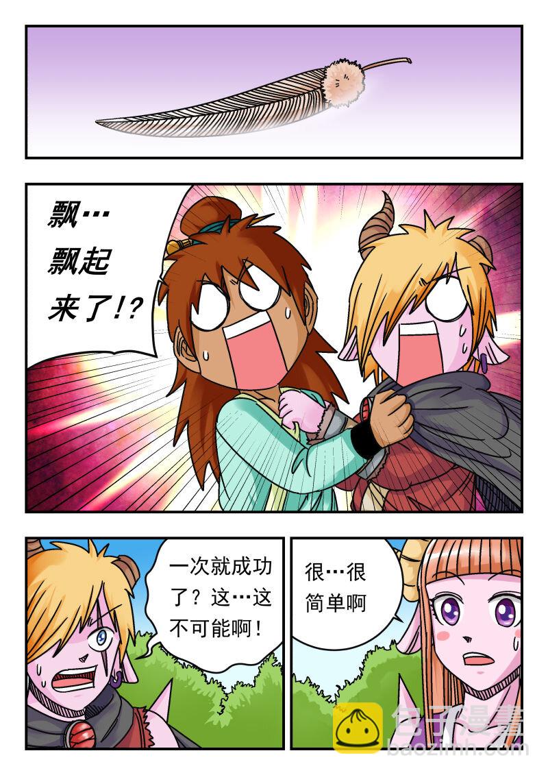 072 〇七二-第72话