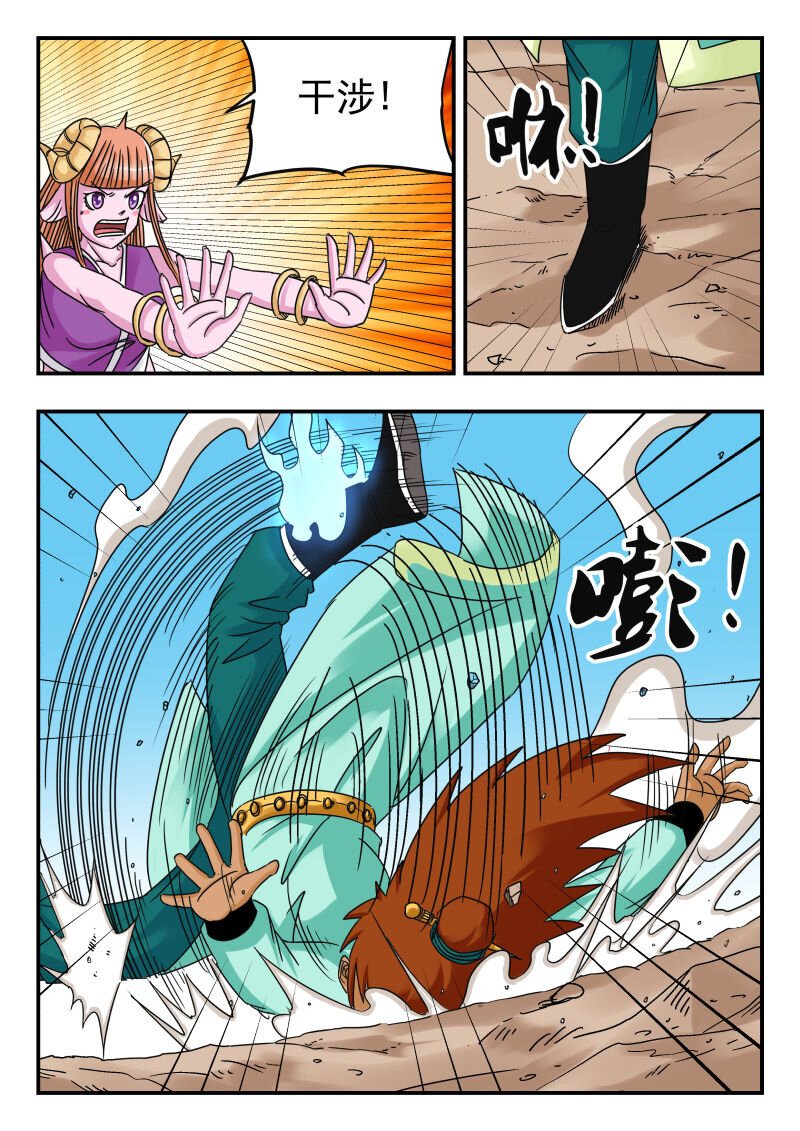 074 〇七四-第74话