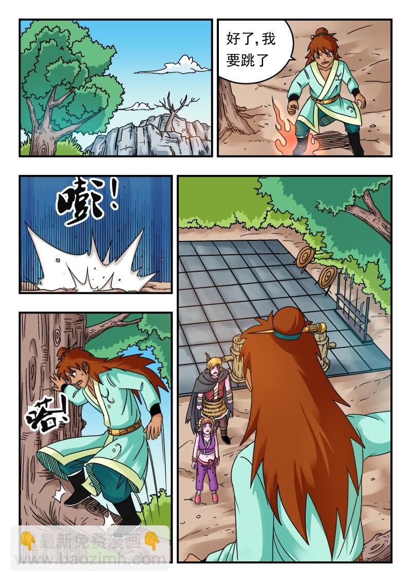 074 〇七四-第74话