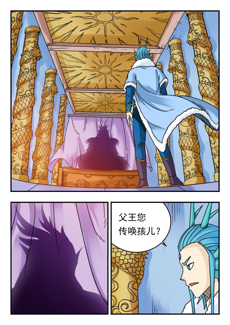 076 〇七六-第76话