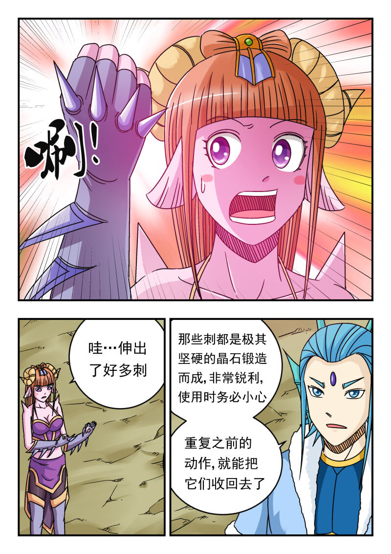 078 〇七八-第78话