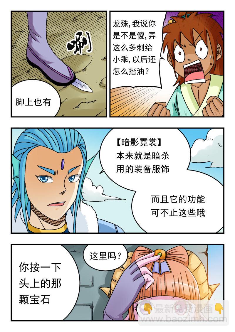 078 〇七八-第78话