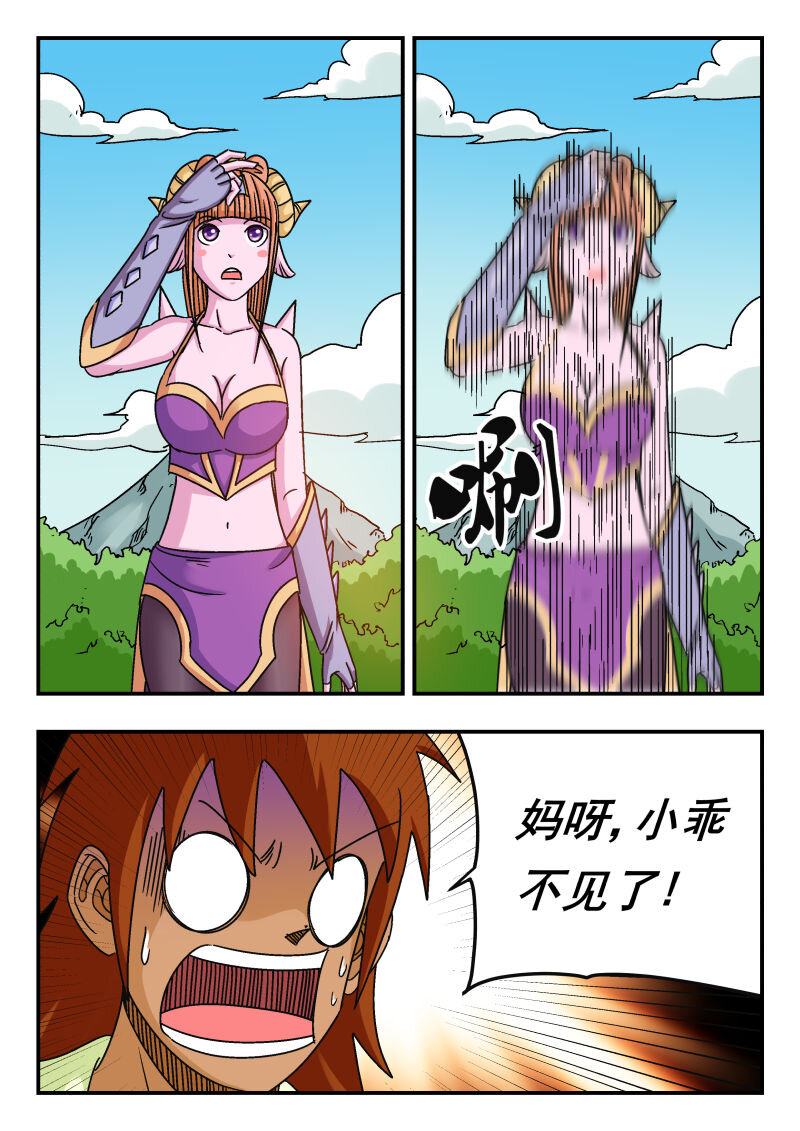 078 〇七八-第78话