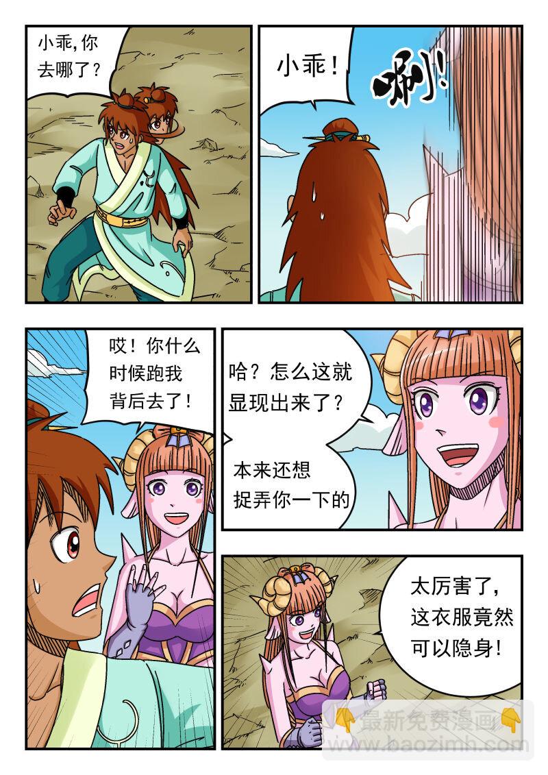 078 〇七八-第78话