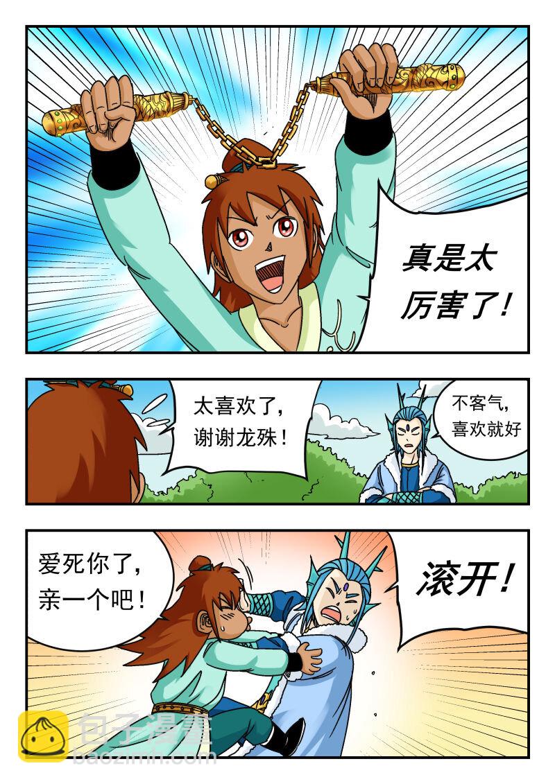 078 〇七八-第78话