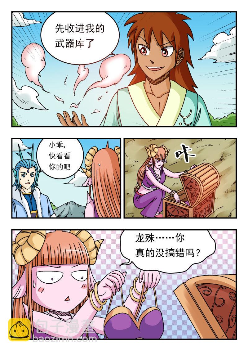 078 〇七八-第78话