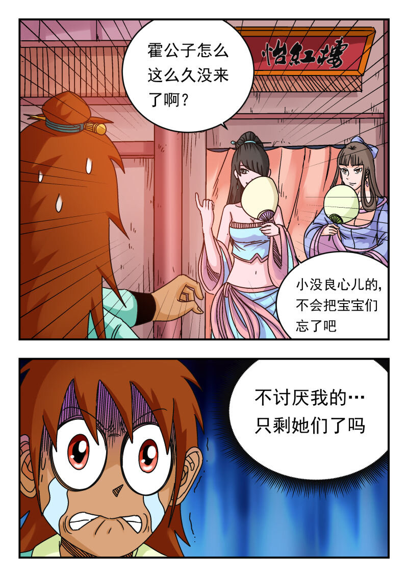 080 〇八〇-第80话