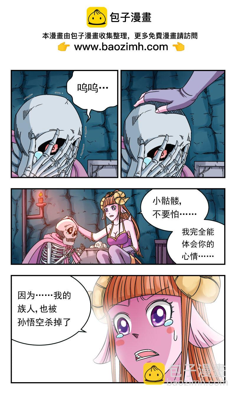 082 〇八二-第82话