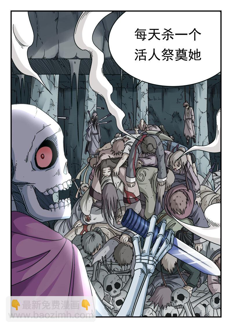 082 〇八二-第82话