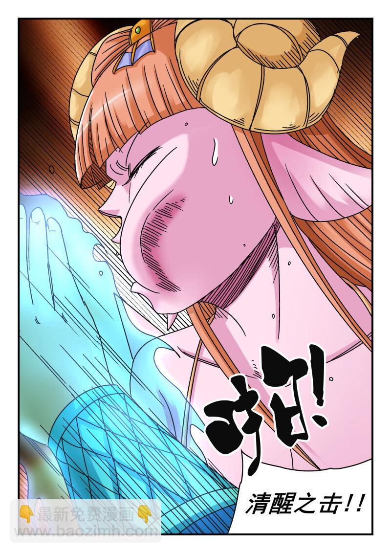 084 〇八四-第84话