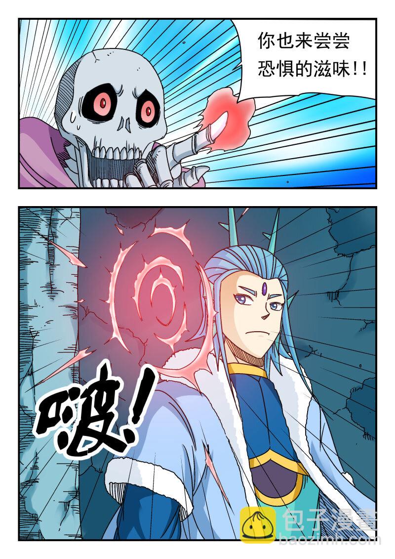 084 〇八四-第84话