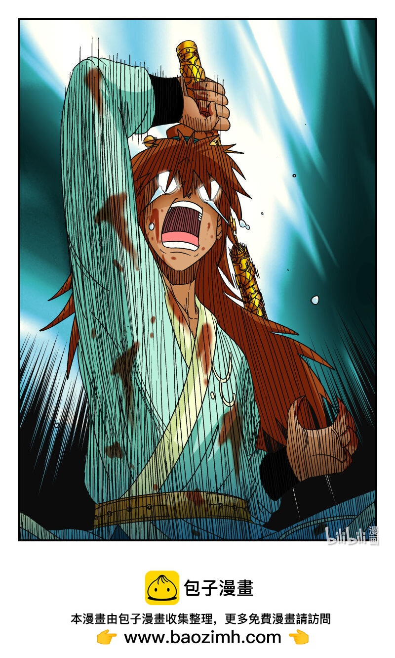 086 〇八六-第86话