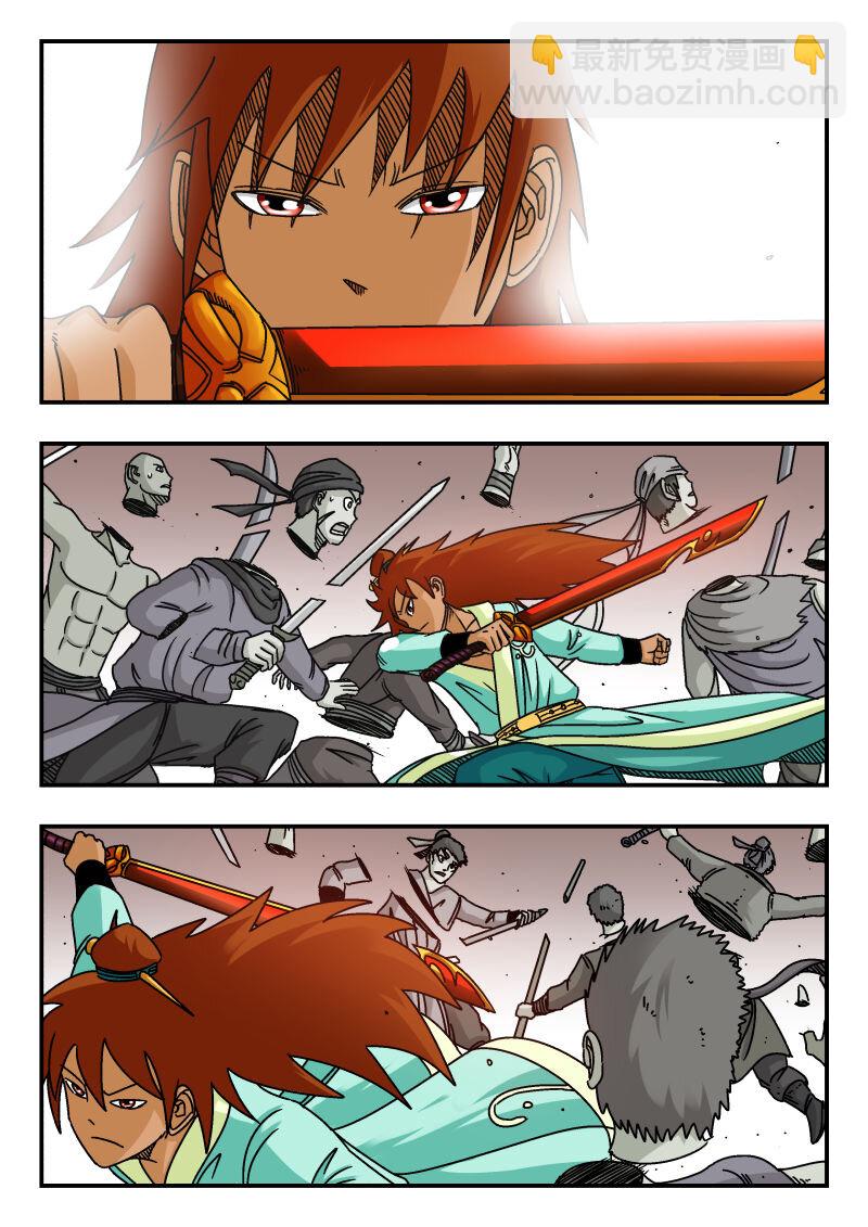 086 〇八六-第86话