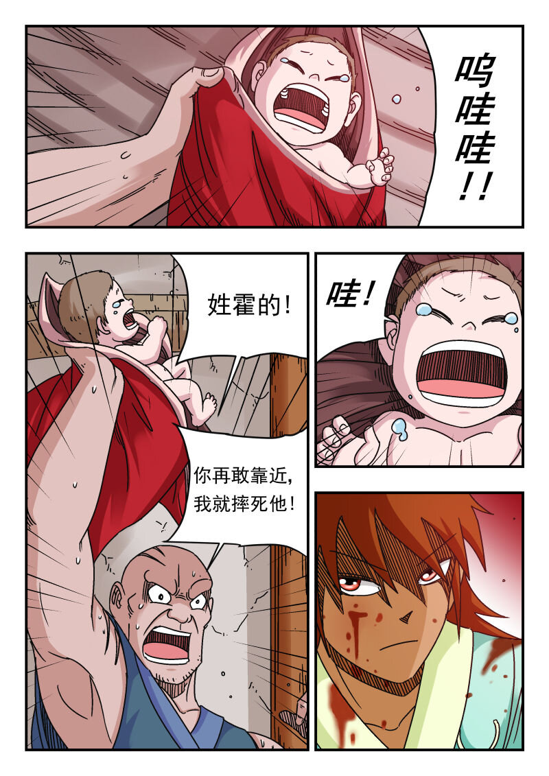 086 〇八六-第86话