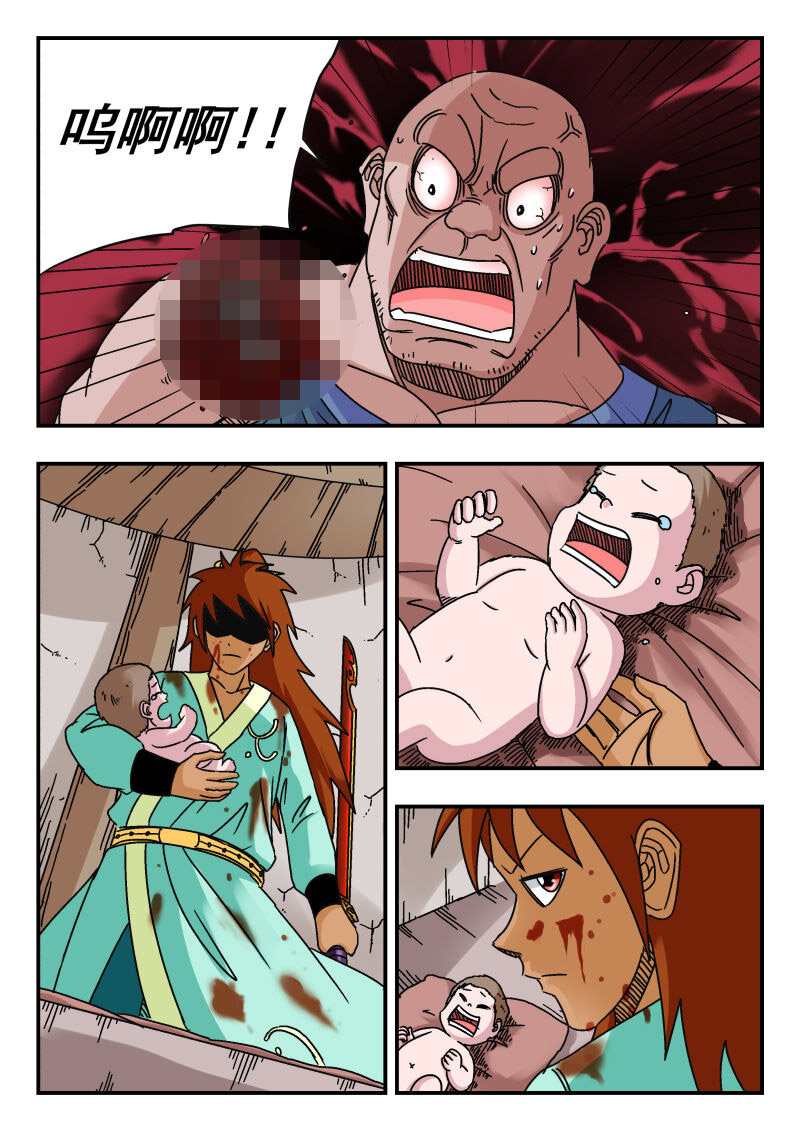 086 〇八六-第86话