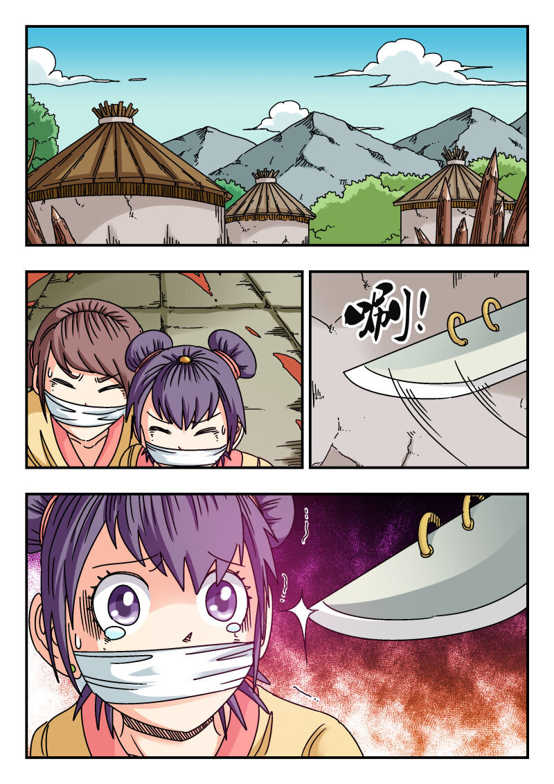 088 〇八八-第88话