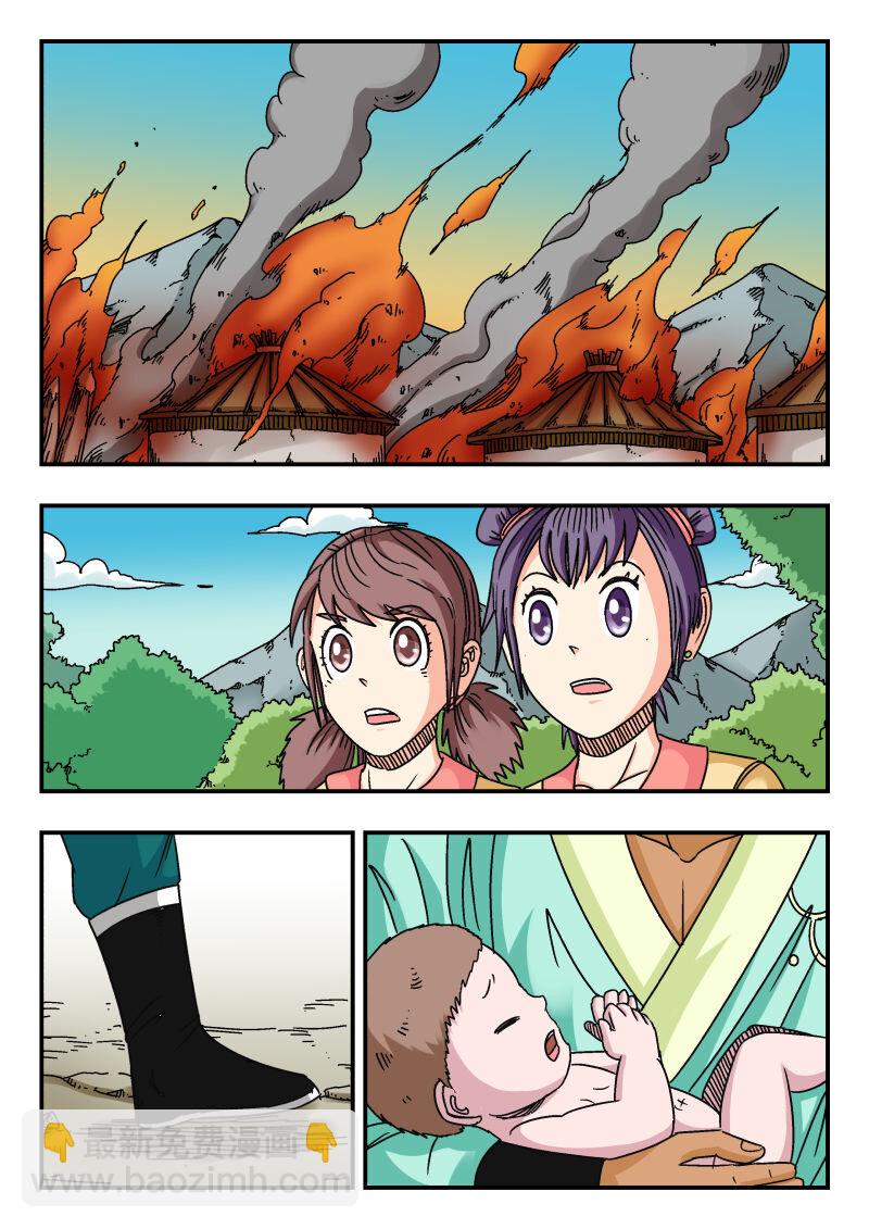 088 〇八八-第88话