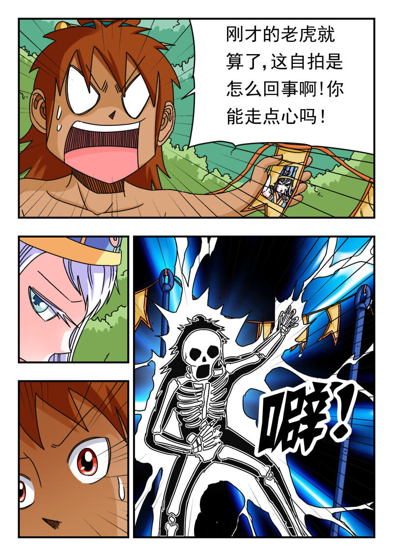 090 〇九〇-第90话