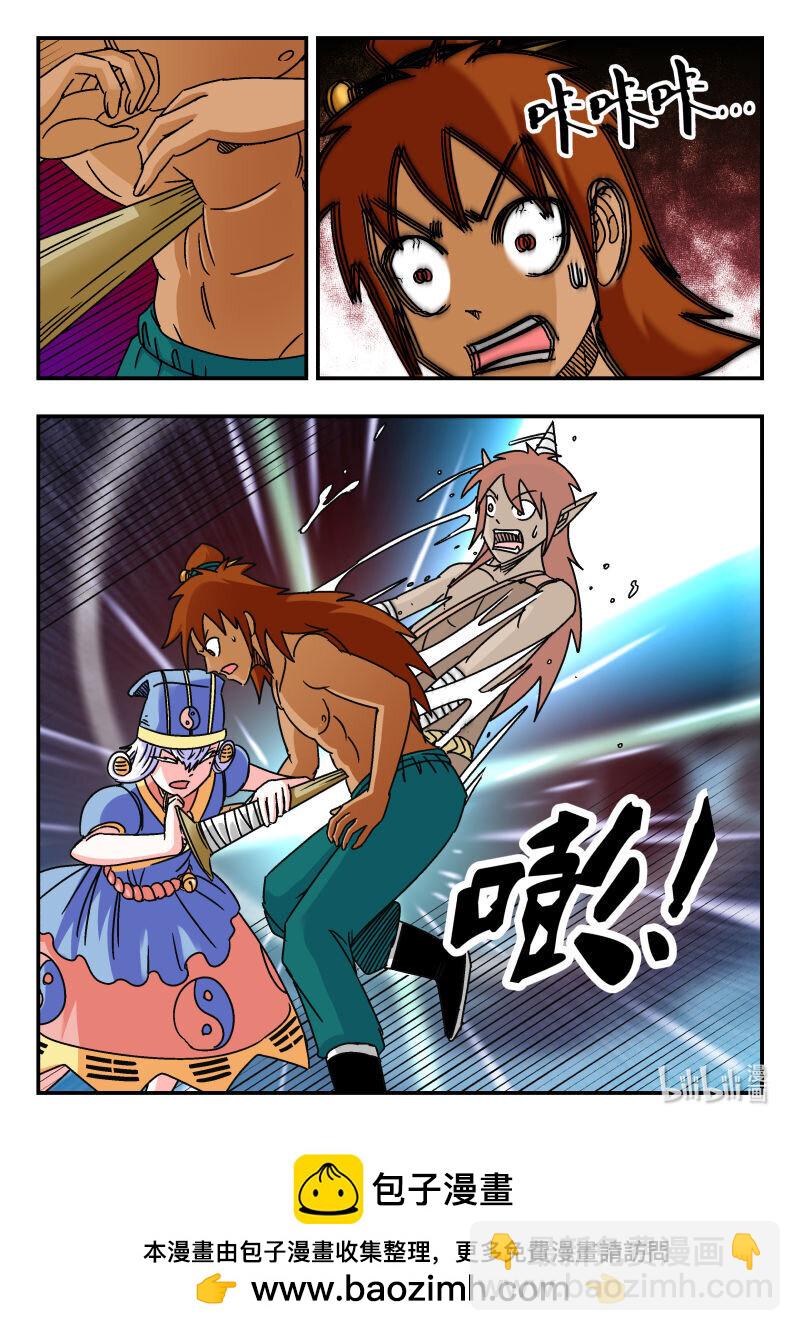 090 〇九〇-第90话