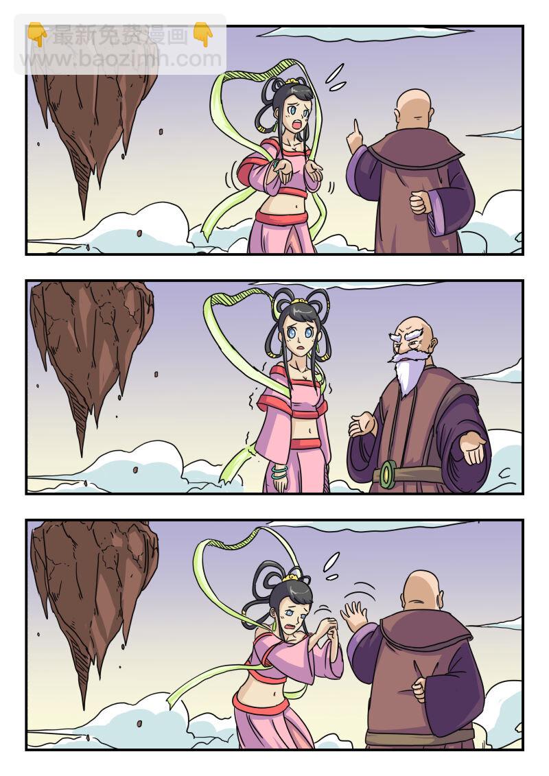 010 〇一〇-第10话