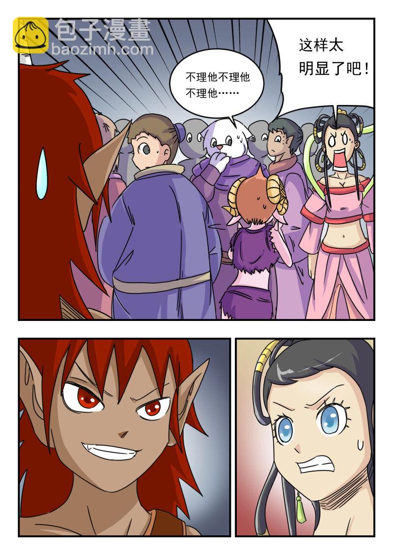 010 〇一〇-第10话