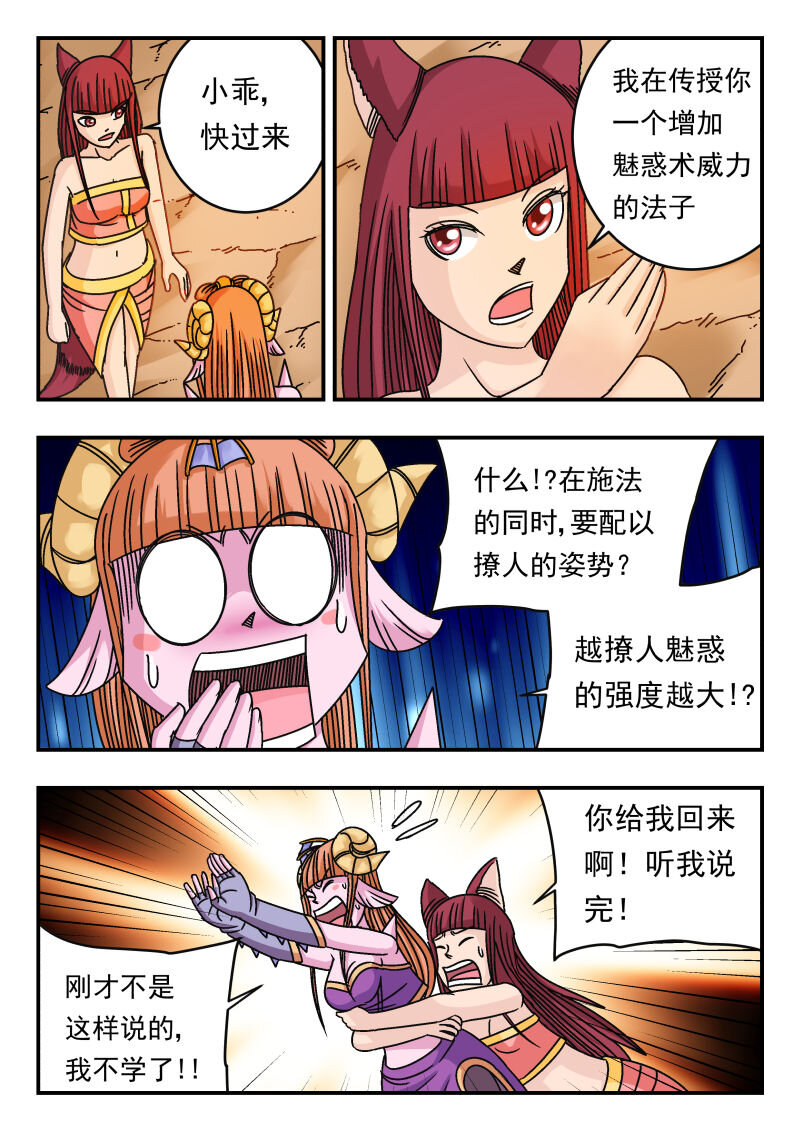 092 〇九二-第92话