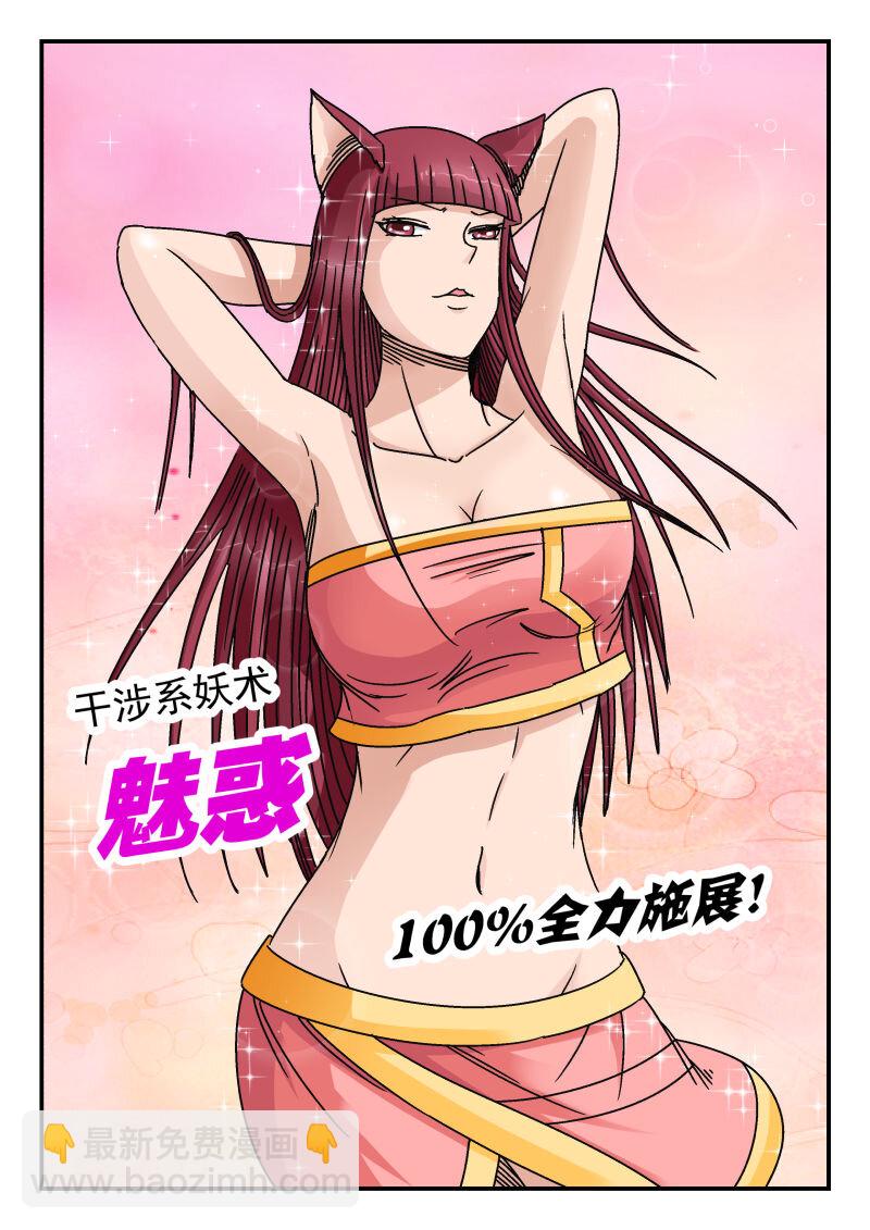 092 〇九二-第92话