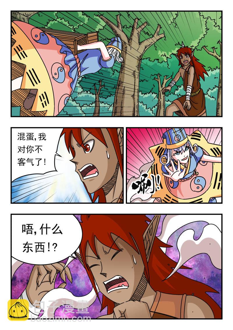 094 〇九四-第94话