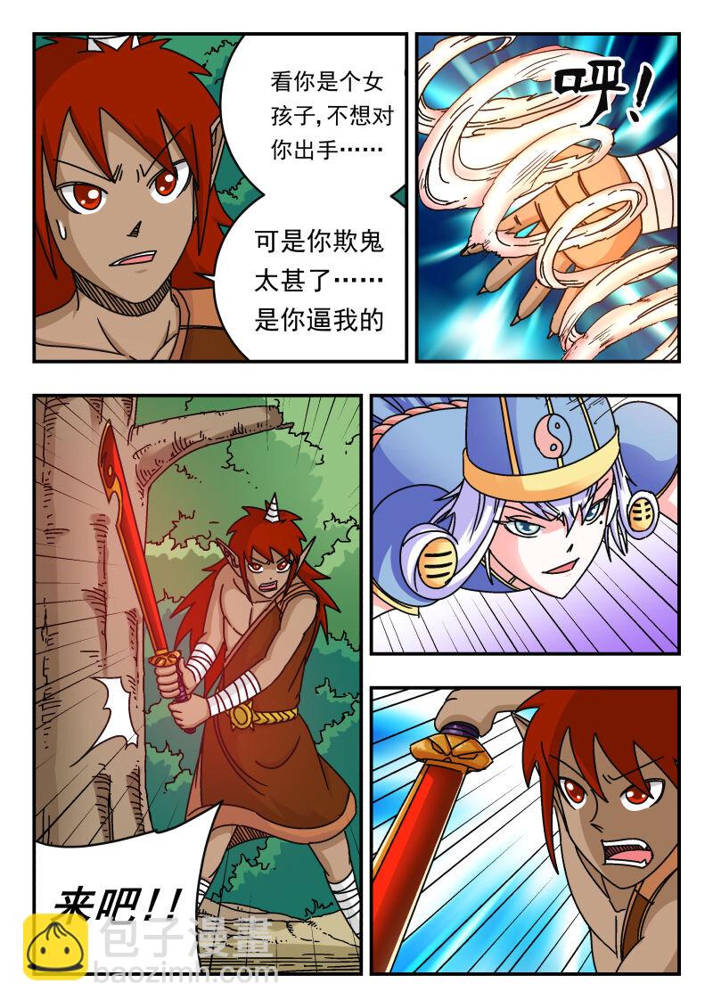 094 〇九四-第94话