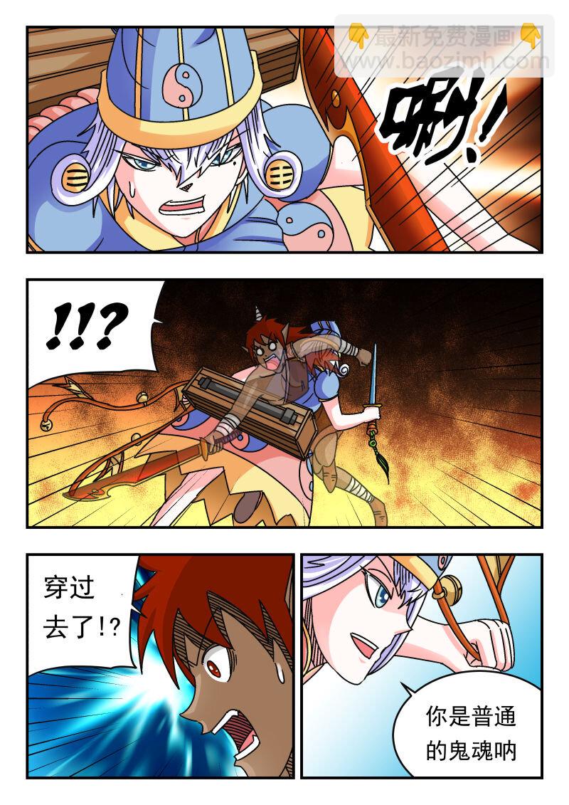 094 〇九四-第94话