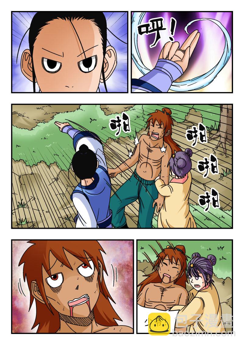 096 〇九六-第96话