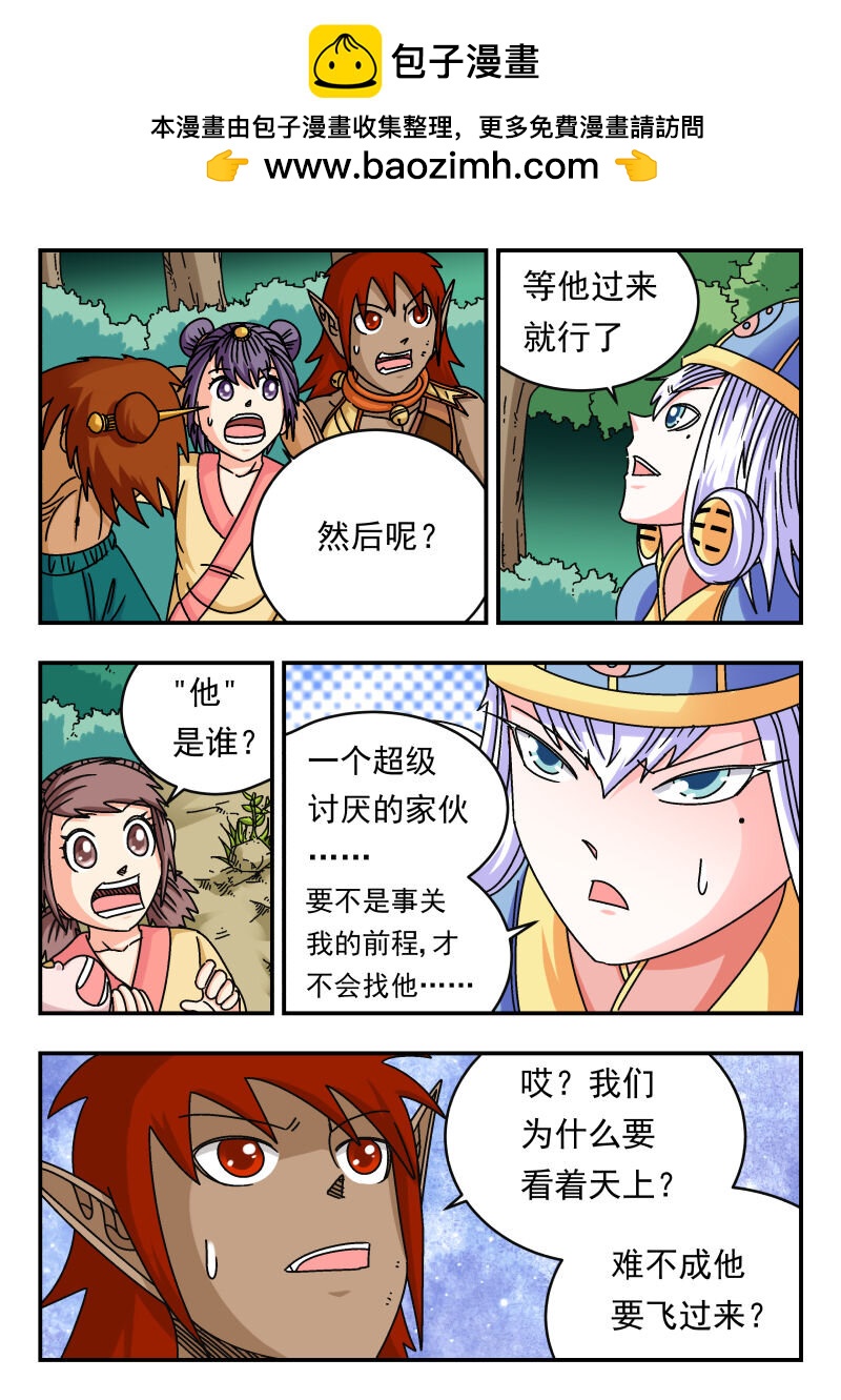 096 〇九六-第96话