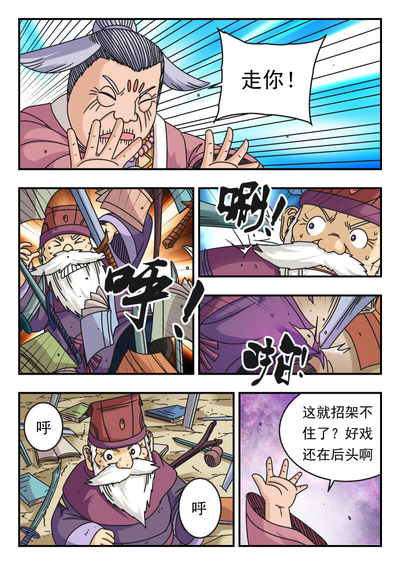 100 一〇〇-第100话