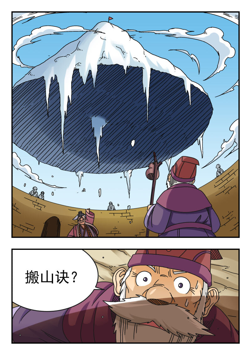 100 一〇〇-第100话