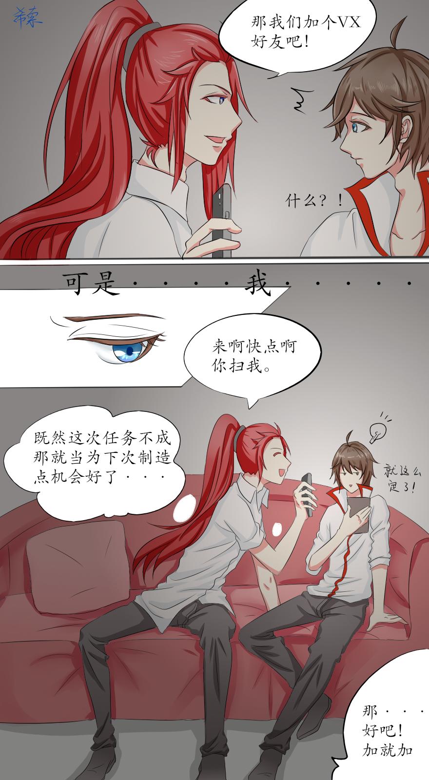 有人想要你的命-第2话