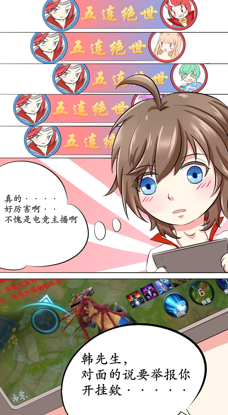 有人想要你的命-第2话