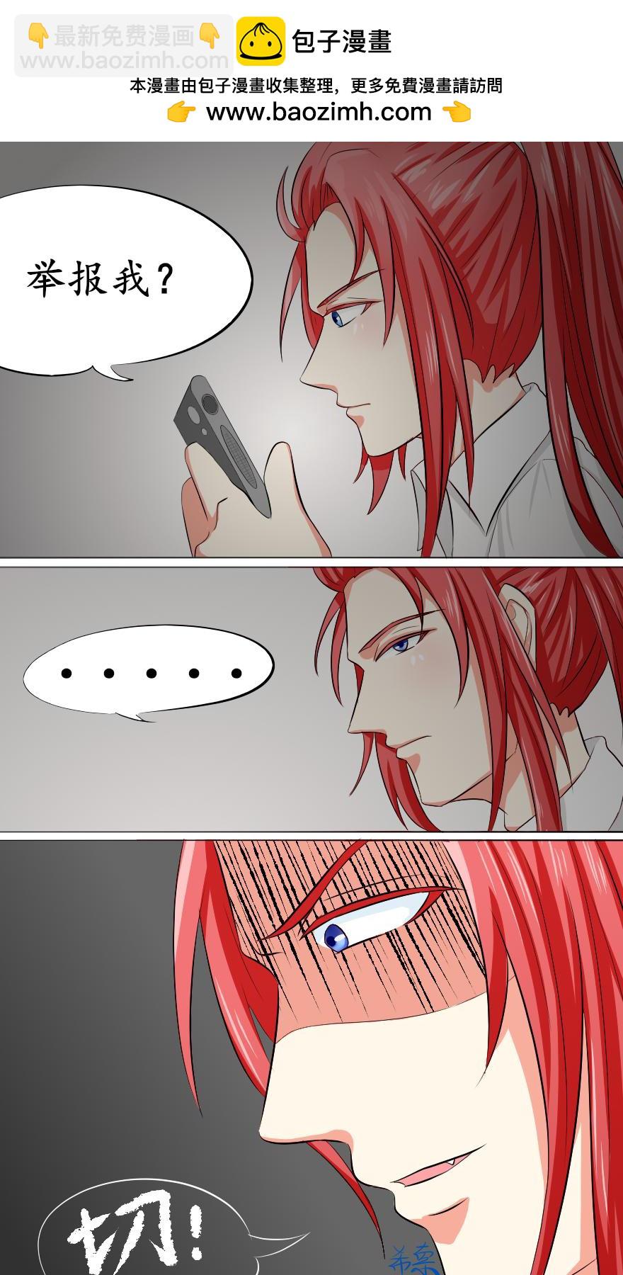 有人想要你的命-第2话