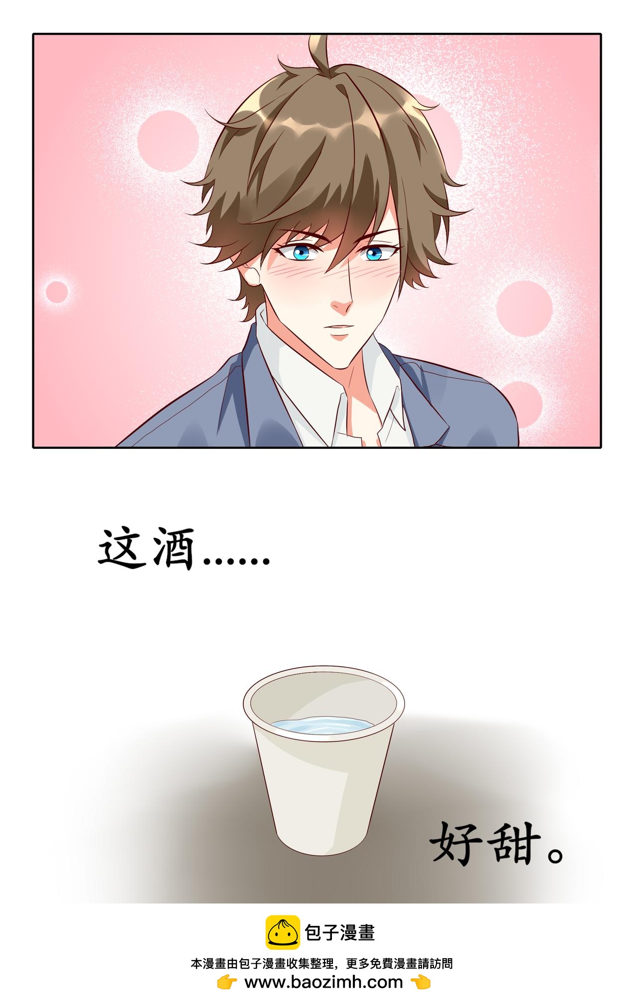 我相信你可以-第22话