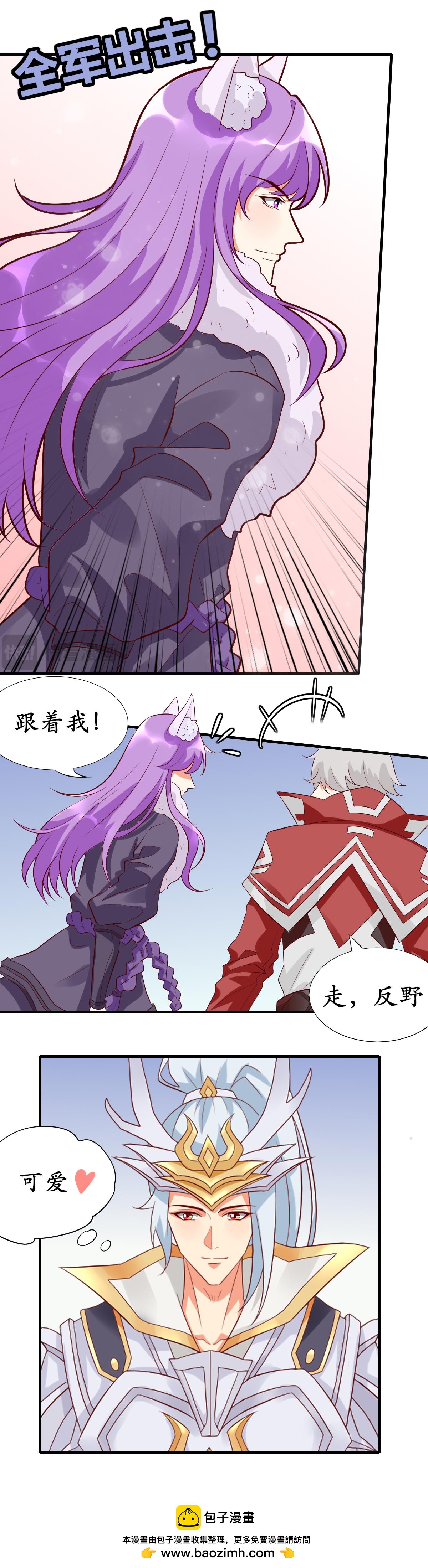 掌控之力和沉稳之力-第28话