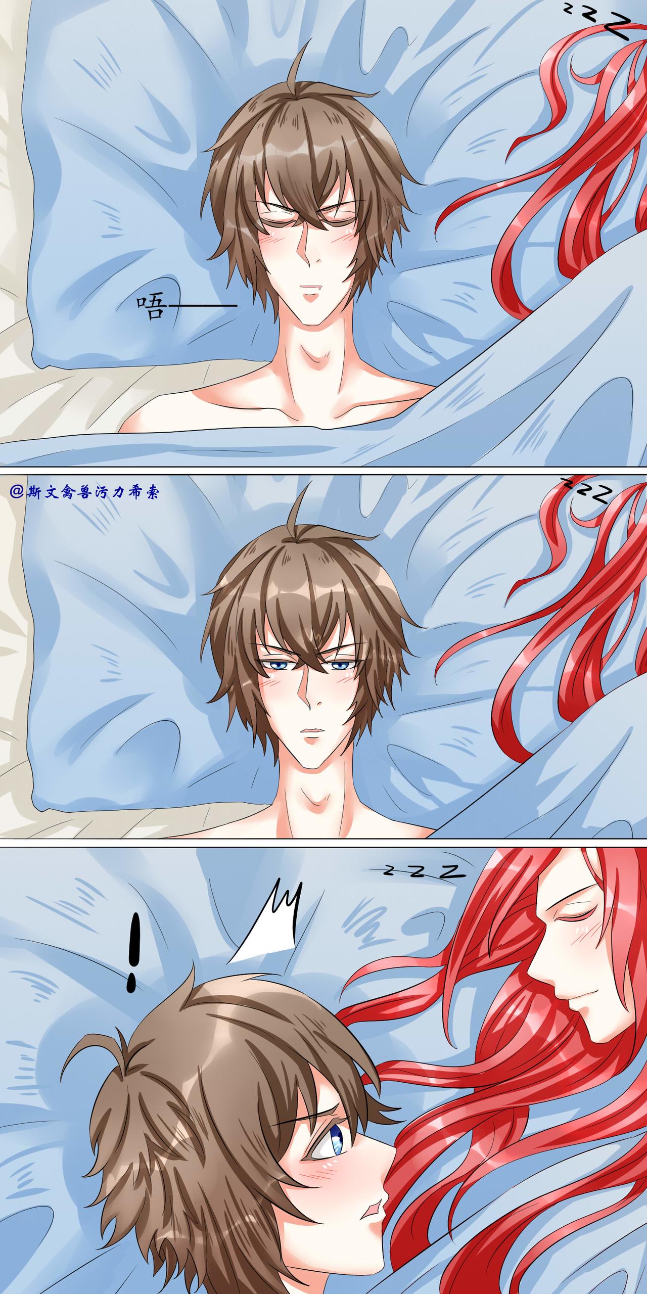 酒后同床？？？-第4话