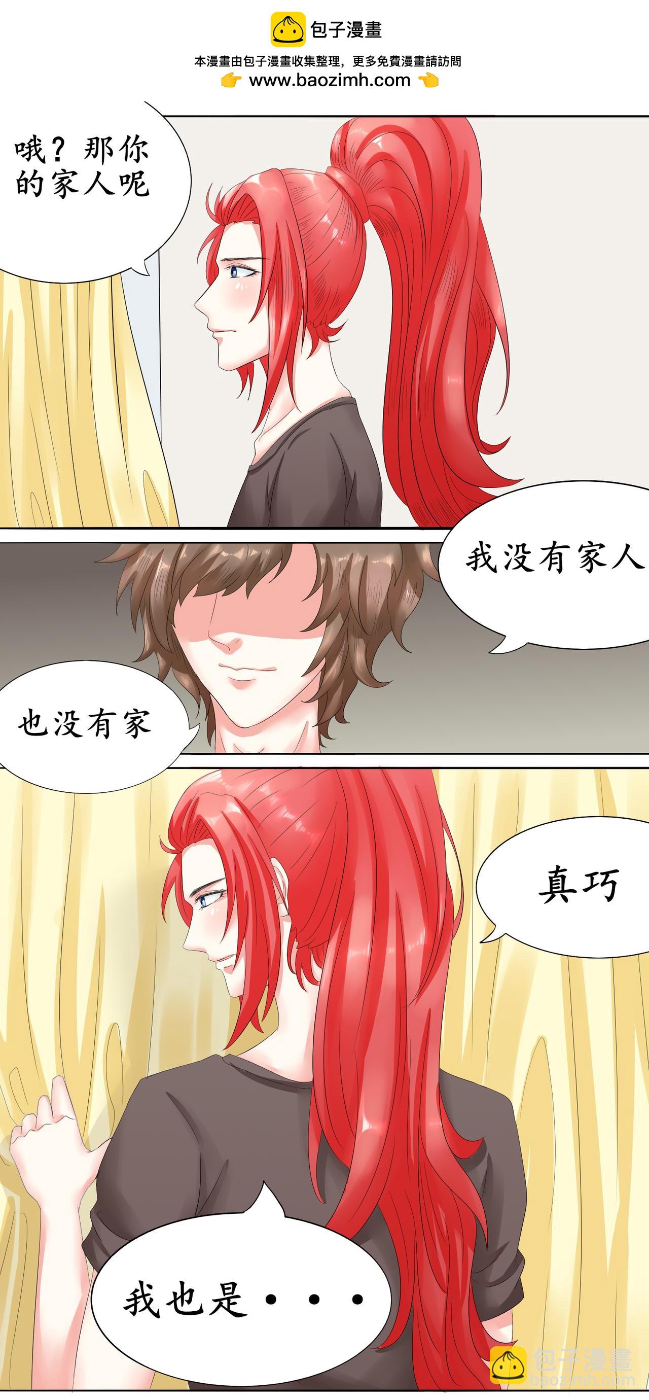 你偷偷在被子里干嘛呢-第6话