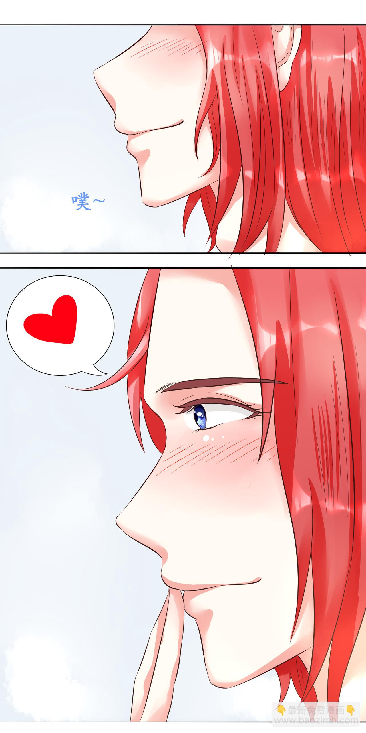 做我的小明-第8话