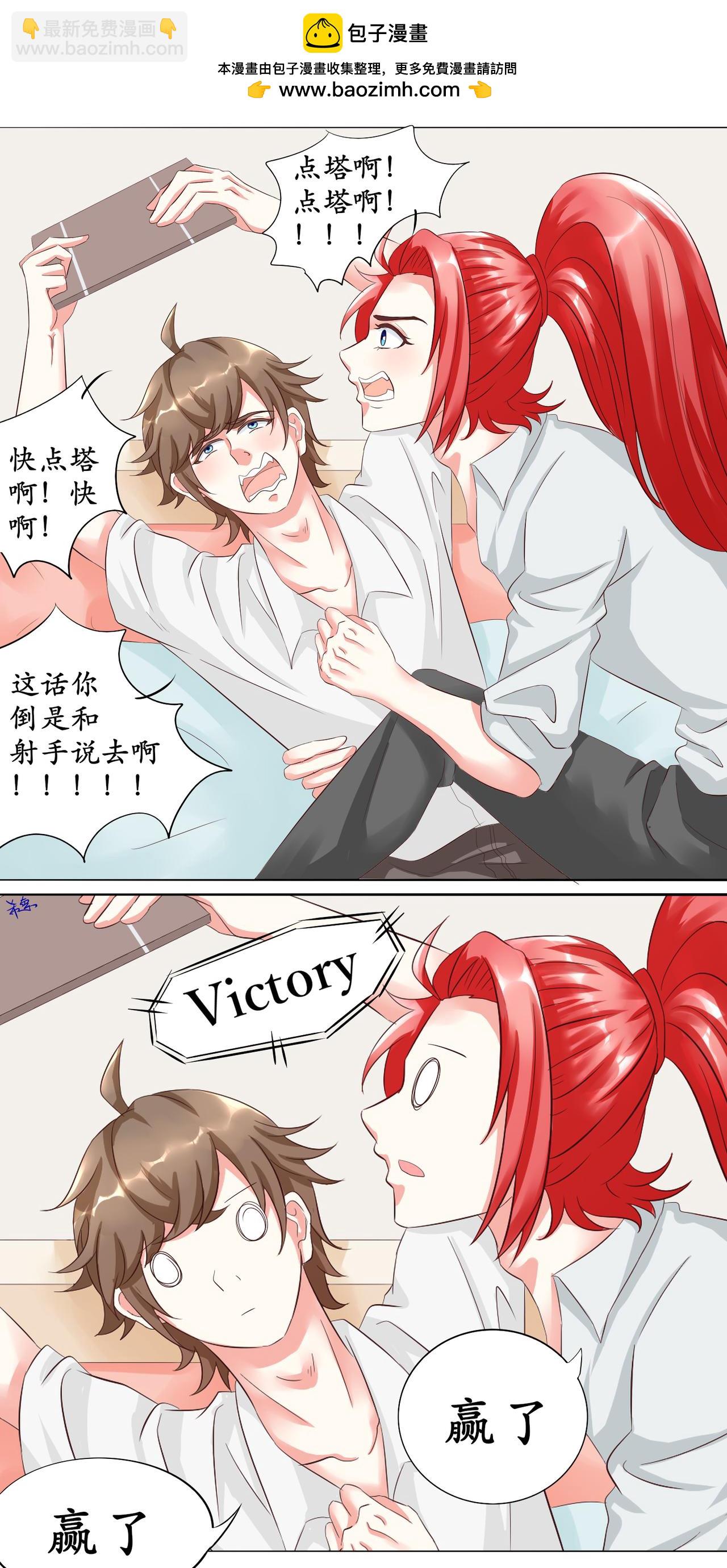 做我的小明-第8话