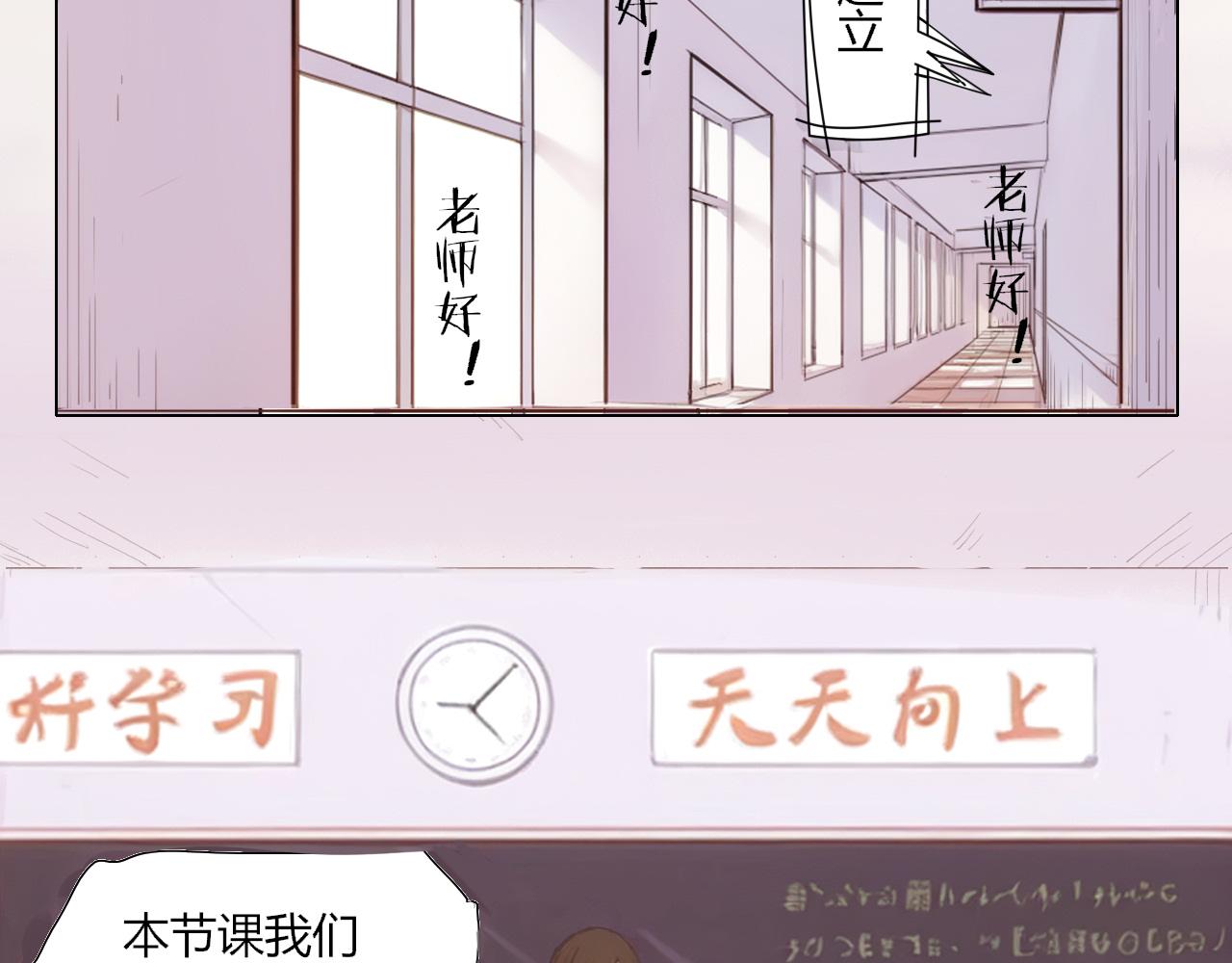 此山彼雲間 - 會說話的鳥 - 4