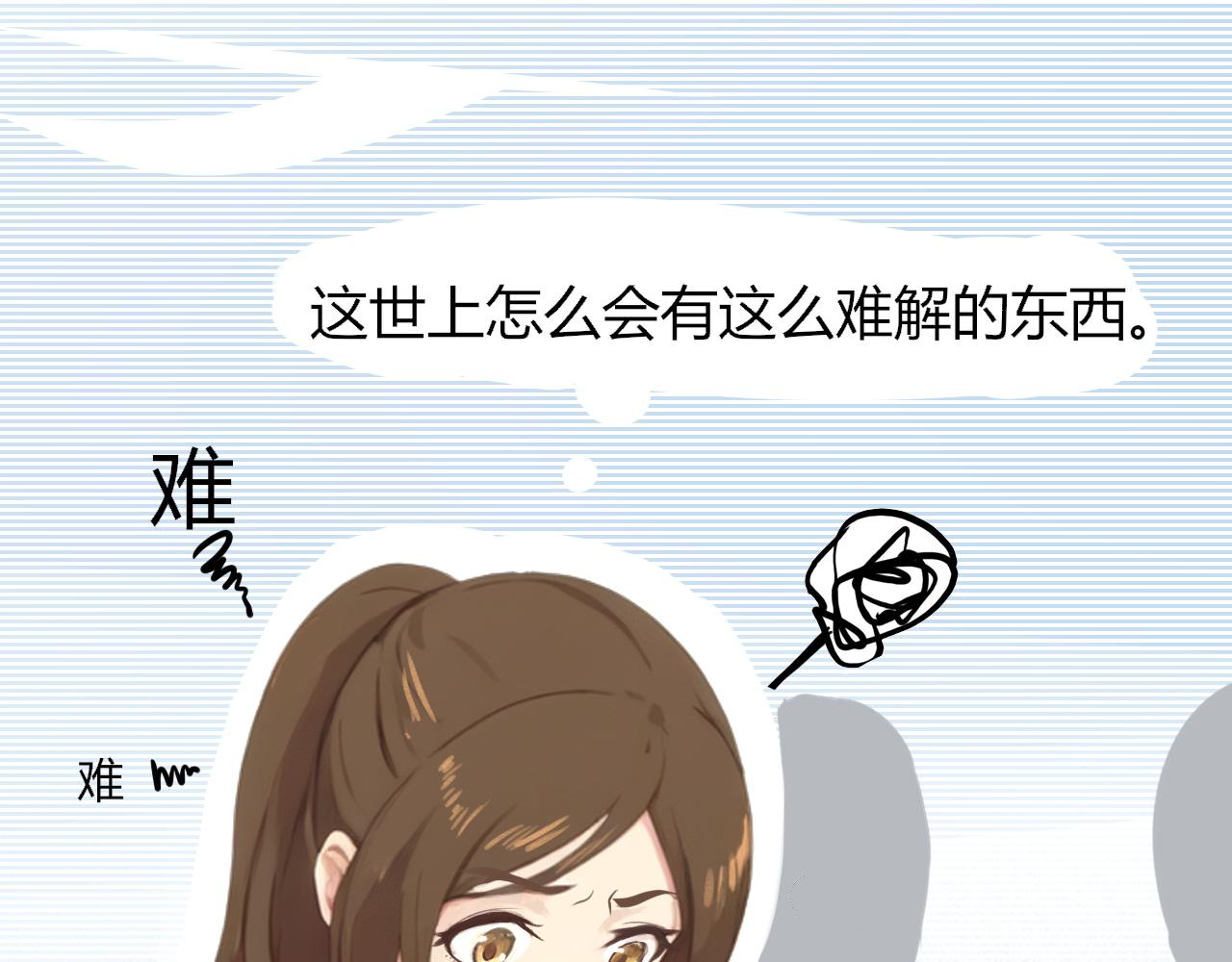 此山彼雲間 - 會說話的鳥 - 7