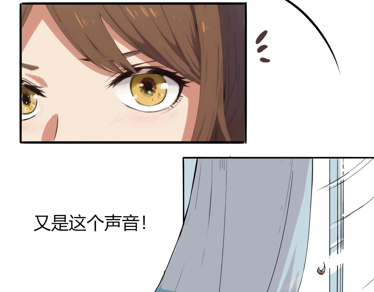 此山彼雲間 - 會說話的鳥 - 3