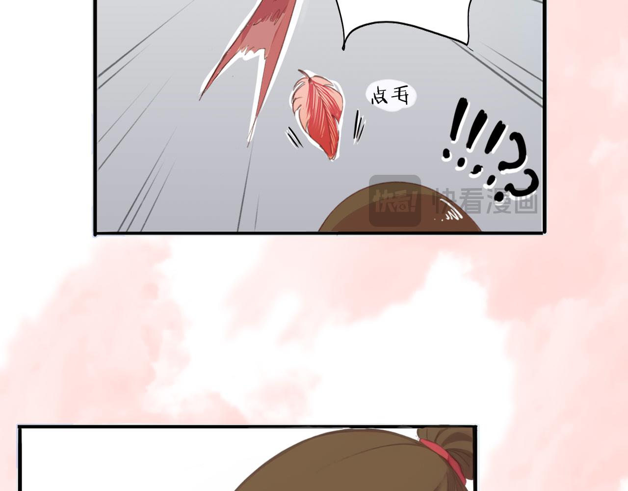 此山彼雲間 - 會說話的鳥 - 4